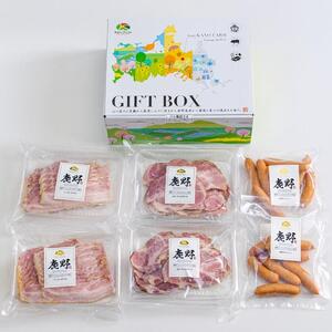 ハム・ベーコン・ソーセージ詰め合わせ1.3kg│携帯の電波も届かない環境で育った旨みたっぷりのハイポー豚