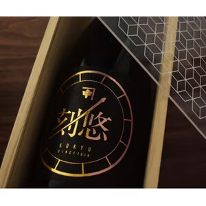 刻悠(こきゅう)　カネナカ　生もと純米大吟醸　 古酒　2010　720ml