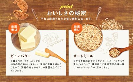 【訳あり】カントリークッキー 51枚  ココナッツ アーモンド チョコチップ 簡易梱包 クッキー