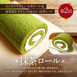 【定期便全3回】贅沢スイーツセレクション