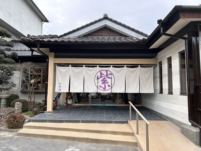 湯野温泉　紫水園　宿泊補助券(10,000円分)