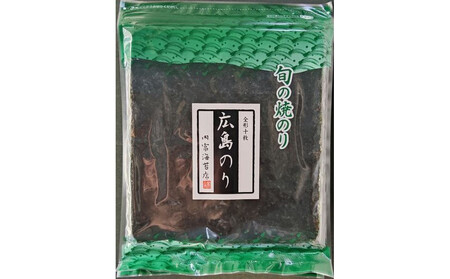 瀬戸内産焼き海苔4種詰め合わせ (各10枚×4袋)