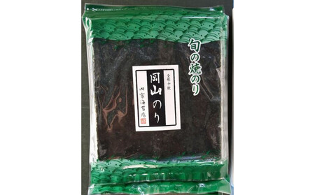 瀬戸内産焼き海苔4種詰め合わせ (各10枚×4袋)