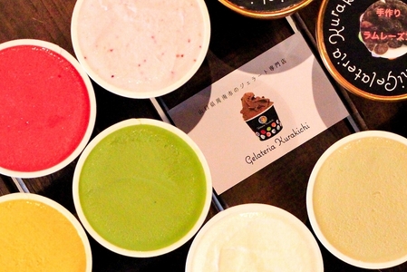 【人気セット】銀座〆じぇら（8個セット）最小最古の藤井牧場