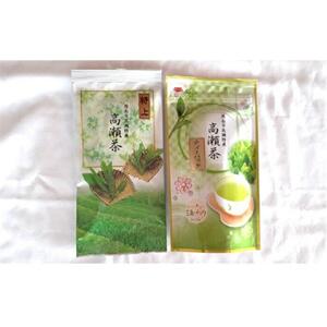 周南市特産　高瀬茶バラエティーセット（煎茶）