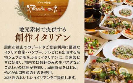 Bambooパスタセット