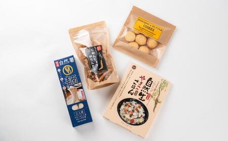 自然薯食べつくし加工商品セット