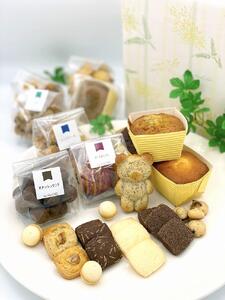 【19種類】 焼き菓子詰め合わせ クッキー パウンドケーキ 焼き菓子