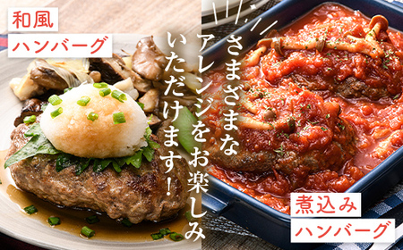ボリューム満点！ビーフ100％ハンバーグ 2.7kg 180g×15パック(個包装) ハンバーグ 肉 牛肉 にく 食品 山口県 山陽小野田市 ふるさと納税 F6L-1083