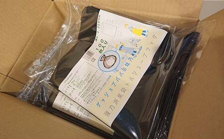 トルシューブラック 100枚入り 5パック F6L-1107