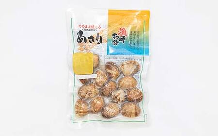 【訳あり】国産あさり （漁師物語） 15パック 1350g あさり おかず 海鮮 海の幸 海産物 食品 F6L-1106
