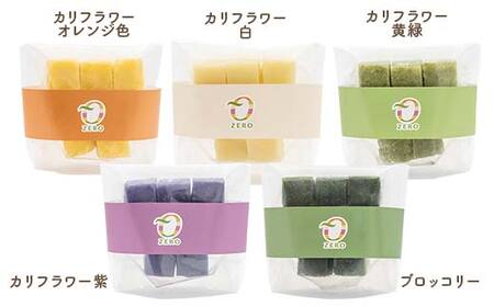 【おまかせセット】なまけものcube 100g 4～7袋 冷凍 野菜 ペースト 加工 食品 料理 農家直送 F6L-1109