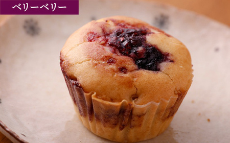 【ご自宅用・おまかせ】グルテンフリーの米粉deマフィン（10個入）おはぎ専門店 小豆あん F6L-1181