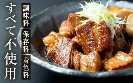 【2月配送】《訳あり》朝日ミートのこだわり豚の角煮 計1.5kg  訳あり 小分け 角煮 豚バラ 肉 保存料不使用 着色料不使用 おかず 惣菜 おつまみ お弁当 肴 グルメ 食品 選べる配送月 F6L-1206