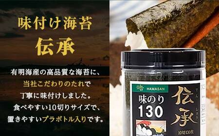 有明海産 焼きのり 160枚(8パック) 海苔 のり 焼き海苔 有明海産 3切サイズ 食品 F6L-1164