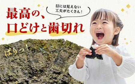 有明海産 焼きのり 160枚(8パック) 海苔 のり 焼き海苔 有明海産 3切サイズ 食品 F6L-1164