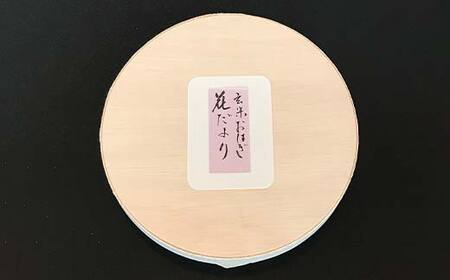 玄米おはぎ 花だより おはぎ 玄米 小豆 もりなが松陰堂 和菓子 冷凍 おやつ お茶菓子 お土産 手土産 食品 F6L-1222