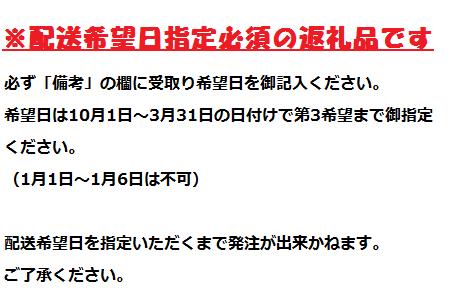 ｄ 103 約5人前程度 とらふぐ刺身 配送日指定必須 山口県山陽小野田市 ふるさと納税サイト ふるなび