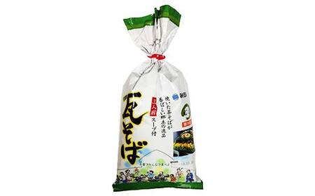 みうらの瓦そば3食入り つゆ付き 12パックセット 蕎麦 そば 瓦そば つゆ セット 抹茶 蒸し麺 麺 麺類 食品 F6L-035