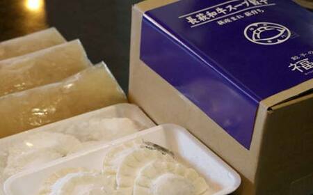 萩・長萩和牛スープ餃子×18個 萩むつみ豚餃子×24個 特製みそダレ付 長萩和牛 和牛 スープ餃子 むつみ豚 餃子豚肉 小分け 惣菜 おかず おつまみ 肴 ご当地 グルメ 食品 F6L-610