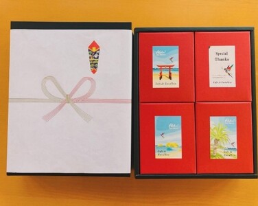 ドリップバッグ４箱ギフトセット