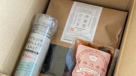 島の漁師セットご自宅用