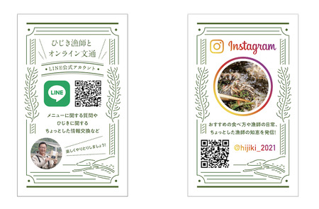 島の漁師セットご自宅用