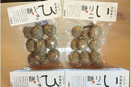 創業昭和8年 お餅専門店の餅三昧セット