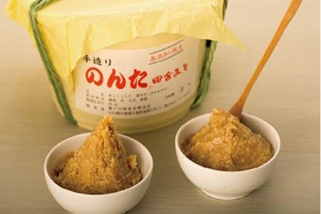 手作りのんたみそ（合せ味噌・米味噌）