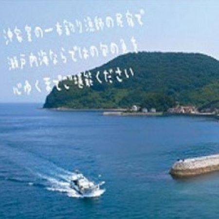 沖家室島の一本釣り漁師のお宿で旬の味覚に舌鼓ペア宿泊券