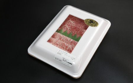 北海道 黒毛和牛 カドワキ牛 リブロース スライス 約750～800g【冷蔵】 