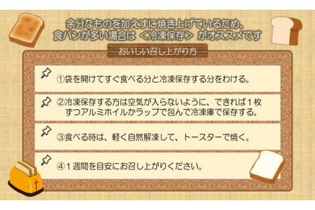7種のバラエティー食パンセット/食べ比べ 冷凍パン 玄米 