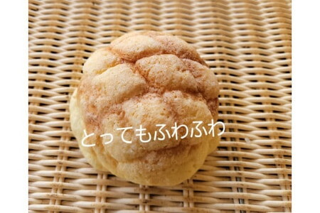 いちご酵母のメロンパン15個/いちご 冷凍パン 自家製