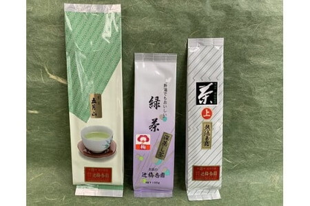 日本茶「熱湯で出しても美味しい!気軽に緑茶」セット/緑茶 ギフト