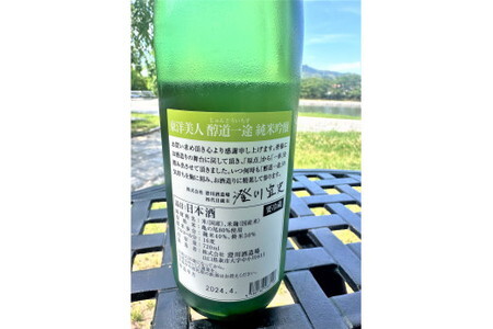 【ふるなびWEEK対象】東洋美人　限定純米吟醸　醇道一途　亀の尾/日本酒 お酒 清酒　FN-Limited-PR