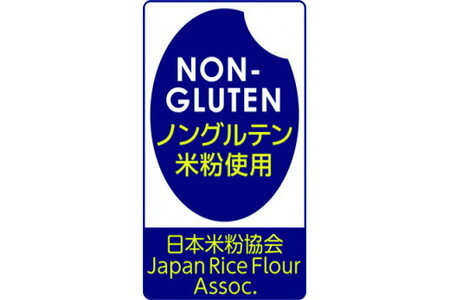 やのくに純真米粉ミズホチカラ500g・ひとめぼれ500gセット /米粉 詰合せ