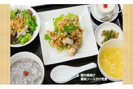 ベトナム料理と薬膳料理の店「喫茶望」3,000円お食事券 /チケット