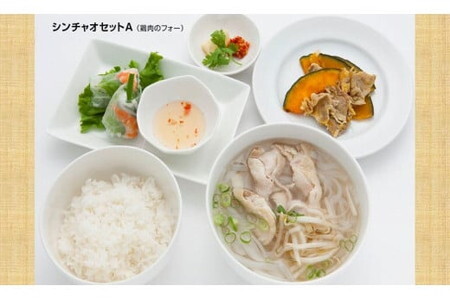 ベトナム料理と薬膳料理の店「喫茶望」3,000円お食事券 /チケット