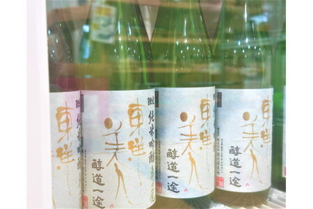 【2本セット】東洋美人　限定純米吟醸　醇道一途　亀の尾/日本酒 お酒 清酒