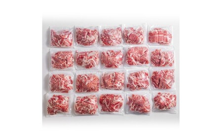 豚肉 阿武町産 豚 切り落とし 5kgセット | 携帯の電波も届かない環境で育った旨みたっぷりのハイポー豚 豚 肉 お肉 ※配送不可:離島