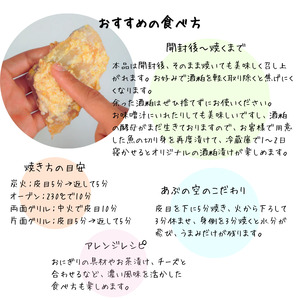 特選真鯛の大吟醸漬けセレクト(プレーン×2・柚子×2・生姜×2)切身6切れ 480g