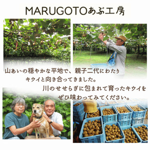 阿武町産 キウイ 訳ありヘイワード（9㎏）