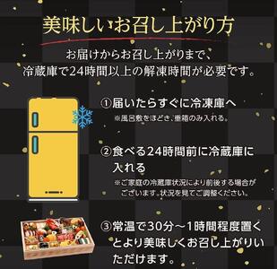 おせち 絆 和風2～3人前 一段重 冷凍 37品目 12/30お届け 鹿祿｜ふるさと納税おせち 人気おせち 予約おせち おせち料理 数量限定おせち おせち予約 年内発送おせち 2024おせち 徳島おせち 冷凍おせち 大人気おせち 新春おせち おせち事前予約 おせち人気 おせち新春 おせち 先行予約おせち 和おせち 和風おせち お節 御節 徳島市おせち おせち