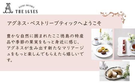  阿波晩茶の風味を生かしたケーク 焼き菓子（約20cm）|  阿波晩茶 阿波晩茶