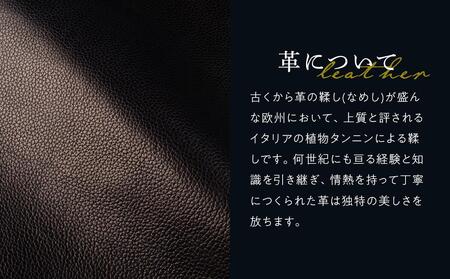 イタリアンレザーのコインケース【本革・手縫い】