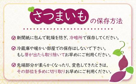 訳あり さつまいも なると金時「甘姫」 (約5kg）ご自宅用