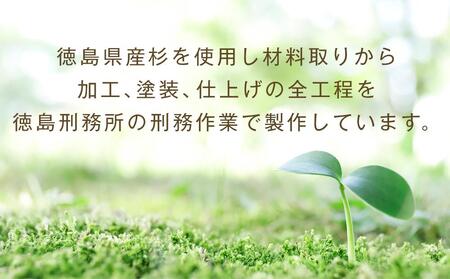 多目的BOX 小 1個（徳島刑務所作業製品）