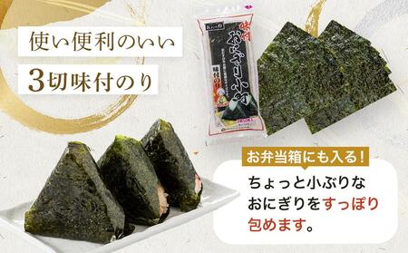 おおの印 味付のり おにぎり小町 30袋 