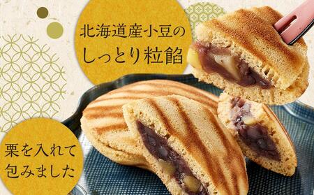 とら焼き 6個 和菓子 菓子 どらやき プレゼント