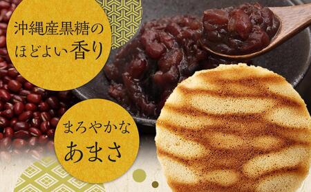 とら焼き 10個 和菓子 菓子 どらやき プレゼント
